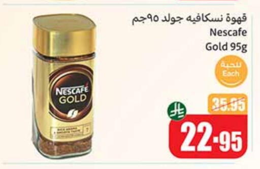 NESCAFE GOLD Coffee available at Othaim Markets in KSA, Saudi Arabia, Saudi - Jubail