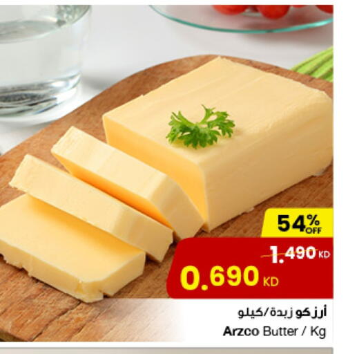 available at The Sultan Center in Kuwait - Ahmadi Governorate