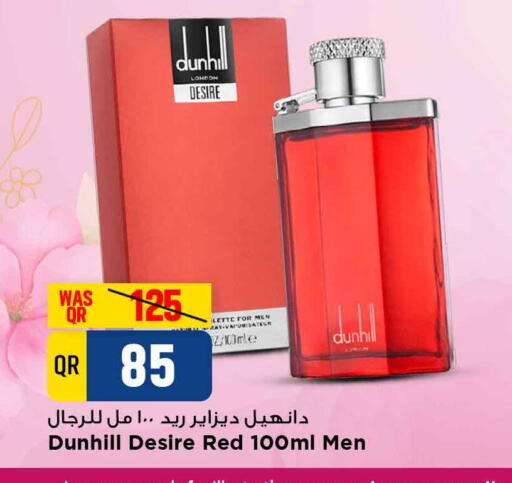 available at مرزا هايبرماركت in قطر - الخور