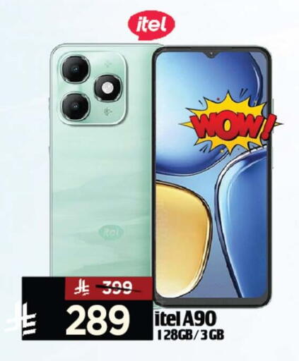 ITEL available at Al Madina Hypermarket in KSA, Saudi Arabia, Saudi - Riyadh