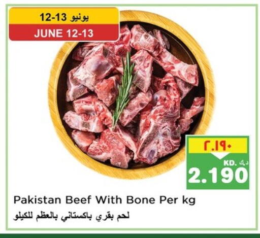Beef available at Nesto Hypermarkets in Kuwait - Ahmadi Governorate