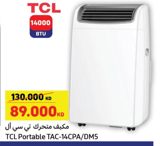 TCL available at Carrefour in Kuwait - Jahra Governorate
