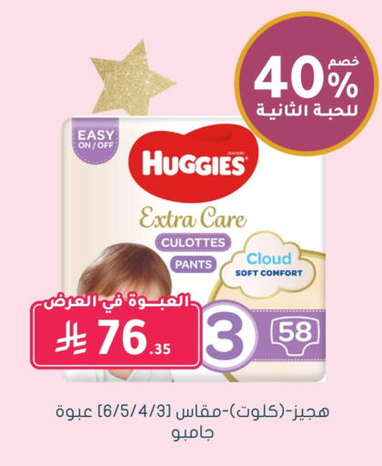 فاين بيبي available at  النهدي in مملكة العربية السعودية, السعودية, سعودية - الخفجي