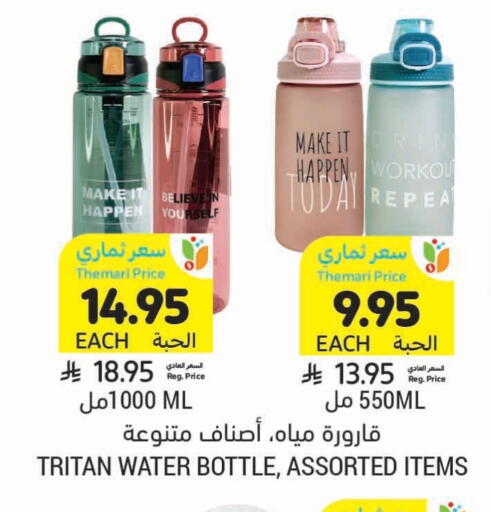 Dining & Serving in Tamimi Market, Saudi Arabia Offers - Saudi Arabia available at Tamimi Market in KSA, Saudi Arabia, Saudi - Ar Rass