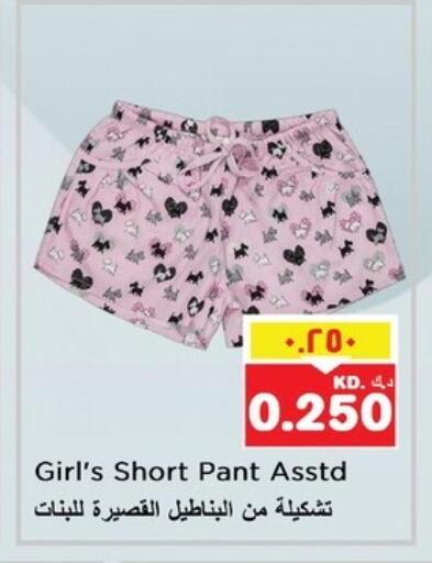 Women Clothing in Nesto Hypermarkets, Kuwait Offers - Kuwait available at Nesto Hypermarkets in Kuwait - Kuwait City