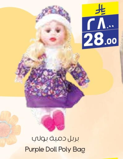 available at ستي فلاور in مملكة العربية السعودية, السعودية, سعودية - عرعر