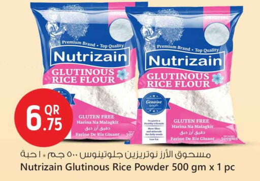زيت ممزوج available at سفاري هايبر ماركت in قطر - الشمال