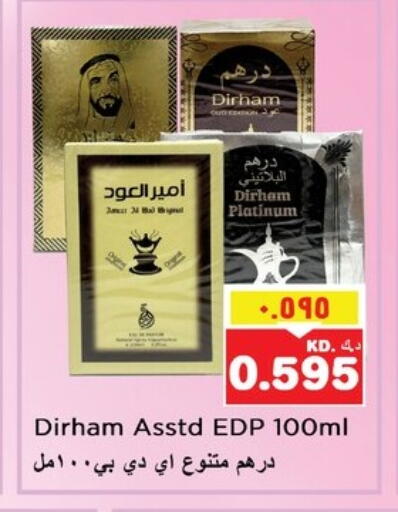 available at Nesto Hypermarkets in Kuwait - Kuwait City