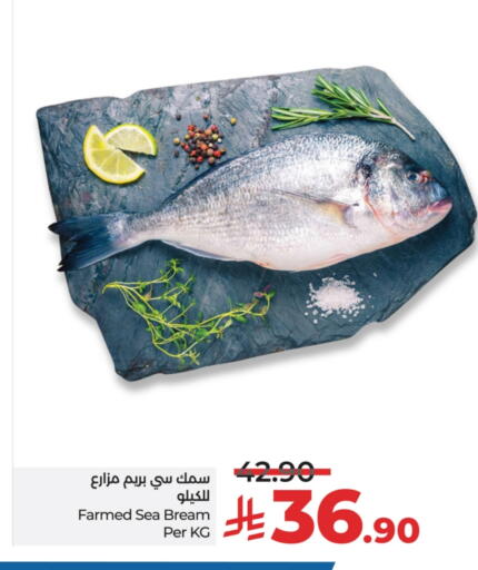 available at LULU Hypermarket in KSA, Saudi Arabia, Saudi - Hail