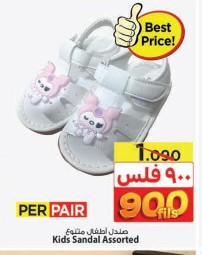 available at Mark & Save in Kuwait - Kuwait City