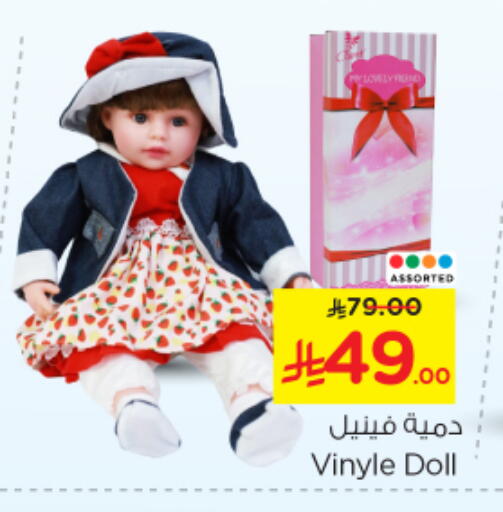 available at Nesto in KSA, Saudi Arabia, Saudi - Al-Kharj