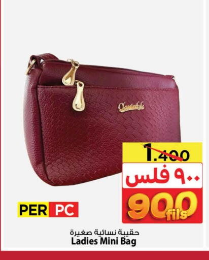 Ladies Bag available at Mark & Save in Kuwait - Ahmadi Governorate