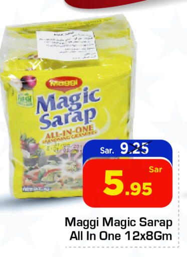 MAGGI available at Nesto in KSA, Saudi Arabia, Saudi - Jubail