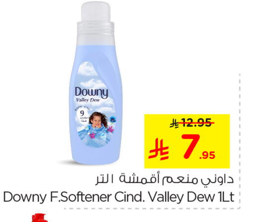 DOWNY Softener available at Nesto in KSA, Saudi Arabia, Saudi - Al Khobar