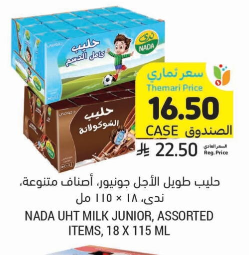 NADA Long Life / UHT Milk available at Tamimi Market in KSA, Saudi Arabia, Saudi - Ar Rass