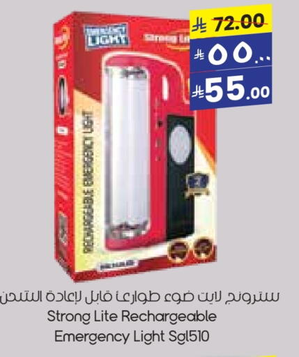 available at City Flower in KSA, Saudi Arabia, Saudi - Al Hasa