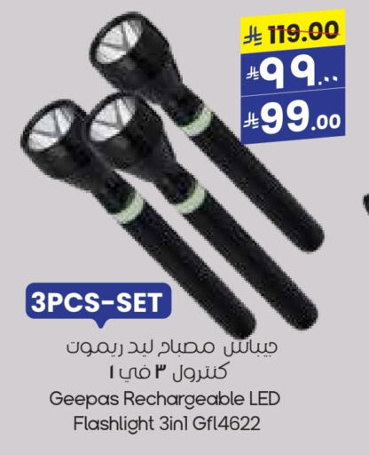 Lighting in City Flower, Saudi Arabia Offers - Saudi Arabia GEEPAS available at City Flower in KSA, Saudi Arabia, Saudi - Hafar Al Batin