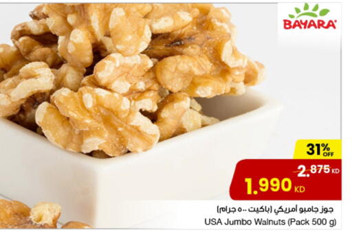BAYARA available at The Sultan Center in Kuwait - Jahra Governorate