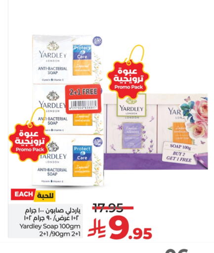 YARDLEY available at LULU Hypermarket in KSA, Saudi Arabia, Saudi - Riyadh