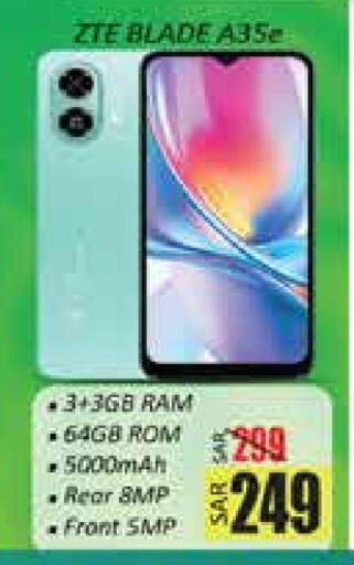 ZTE available at City Flower in KSA, Saudi Arabia, Saudi - Sakaka