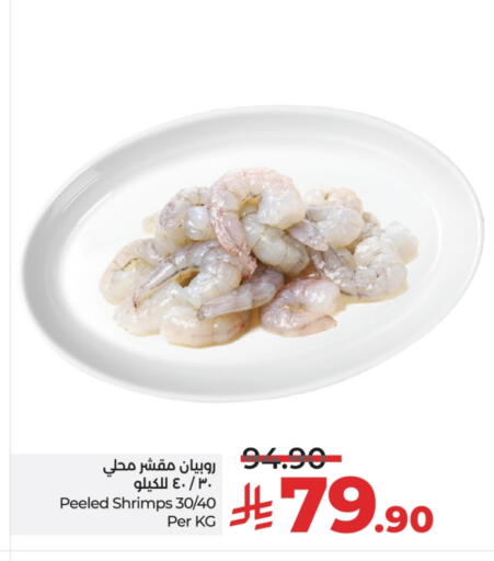 available at LULU Hypermarket in KSA, Saudi Arabia, Saudi - Hail