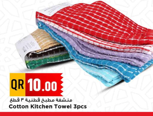 available at Marza Hypermarket in Qatar - Al Shamal