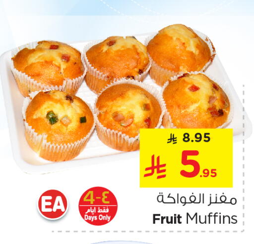 Cakes & Pastry in Nesto, Saudi Arabia Offers - Saudi Arabia available at Nesto in KSA, Saudi Arabia, Saudi - Al Khobar