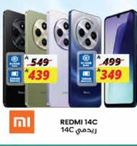 REDMI available at City Flower in KSA, Saudi Arabia, Saudi - Jubail