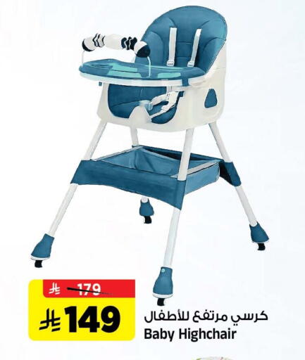 available at المدينة هايبرماركت in مملكة العربية السعودية, السعودية, سعودية - الرياض
