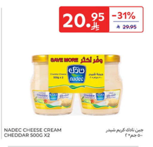 NADEC Cheddar Cheese available at Carrefour in KSA, Saudi Arabia, Saudi - Buraidah