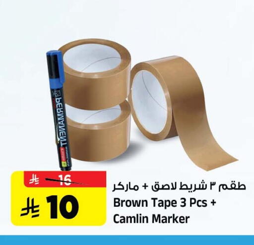 available at Al Madina Hypermarket in KSA, Saudi Arabia, Saudi - Riyadh