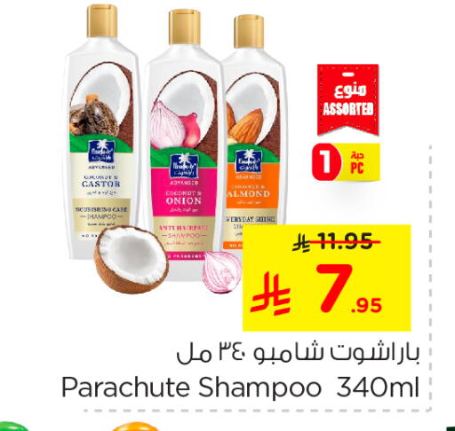 PARACHUTE Shampoo / Conditioner available at Nesto in KSA, Saudi Arabia, Saudi - Jubail