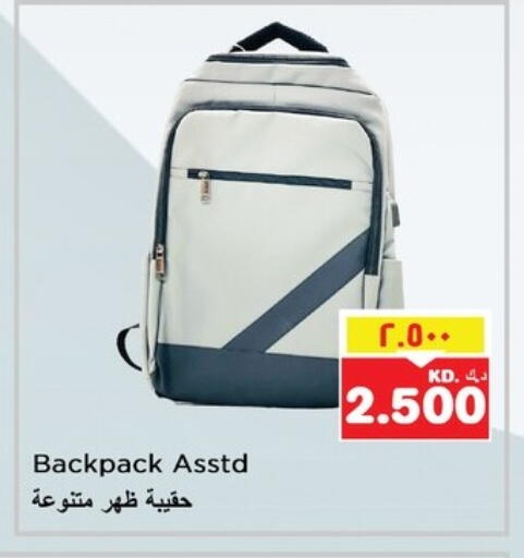 School Bag available at Nesto Hypermarkets in Kuwait - Ahmadi Governorate