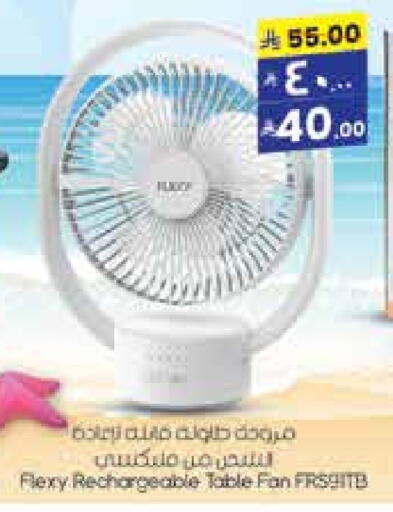 Small Appliances in City Flower, Saudi Arabia Offers - Saudi Arabia FLEXY Fan available at City Flower in KSA, Saudi Arabia, Saudi - Sakaka