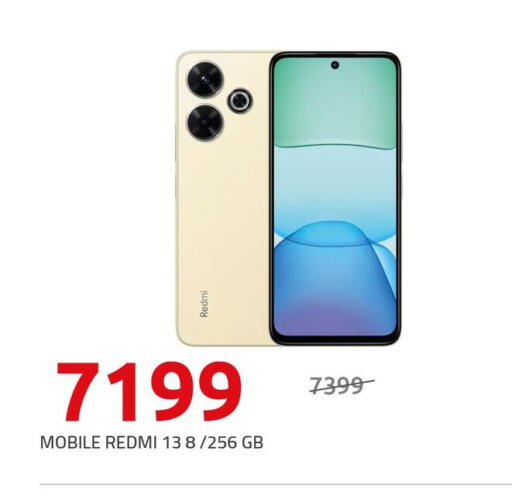 REDMI available at Hyper One  in Egypt - Cairo