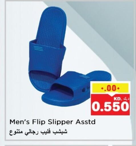 available at Nesto Hypermarkets in Kuwait - Kuwait City