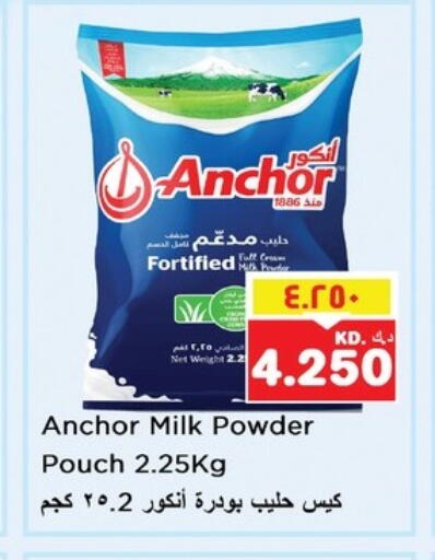 ANCHOR Milk Powder available at Nesto Hypermarkets in Kuwait - Kuwait City