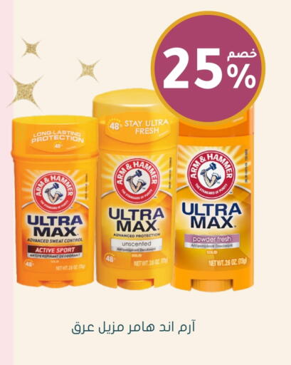 available at Nahdi in KSA, Saudi Arabia, Saudi - Ta'if
