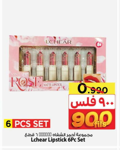 available at Mark & Save in Kuwait - Ahmadi Governorate