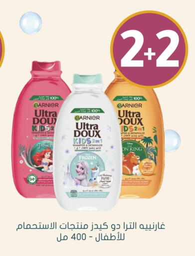 available at Nahdi in KSA, Saudi Arabia, Saudi - Bishah