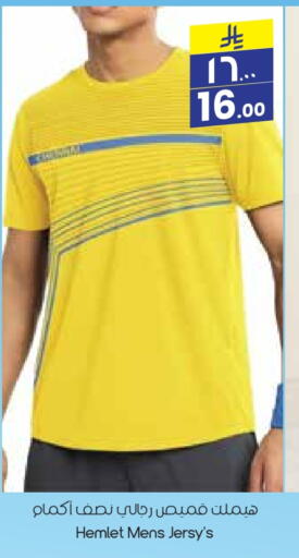 Men Clothing in City Flower, Saudi Arabia Offers - Saudi Arabia available at City Flower in KSA, Saudi Arabia, Saudi - Al Hasa