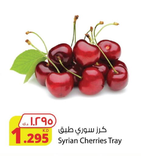 from Syria available at Agricultural Food Products Co. in Kuwait - Jahra Governorate