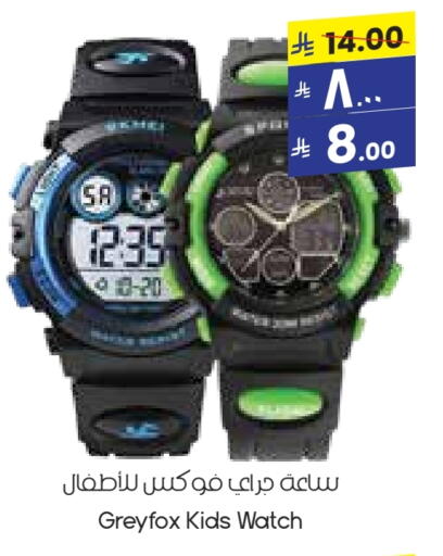 Watch in City Flower, Saudi Arabia Offers - Saudi Arabia available at City Flower in KSA, Saudi Arabia, Saudi - Buraidah