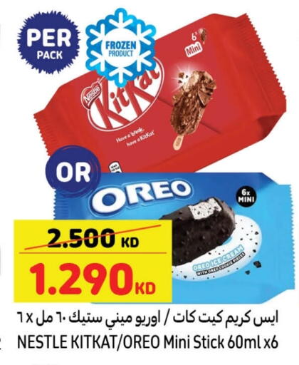 available at Carrefour in Kuwait - Ahmadi Governorate