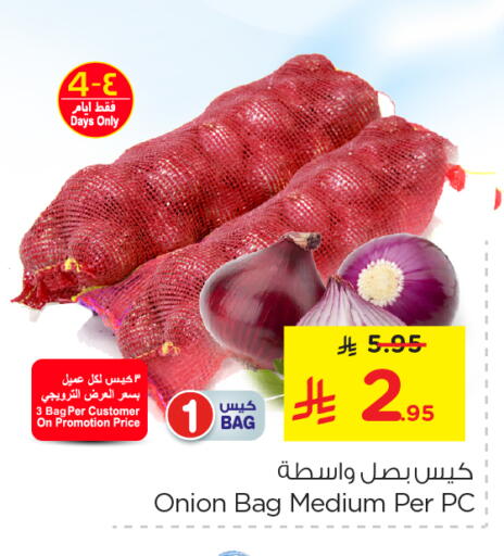 Onion available at Nesto in KSA, Saudi Arabia, Saudi - Dammam