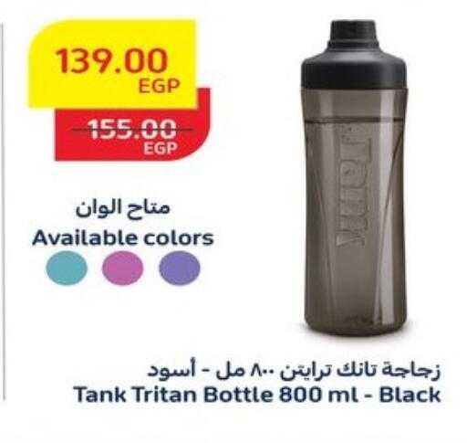 available at Raneen in Egypt - Cairo