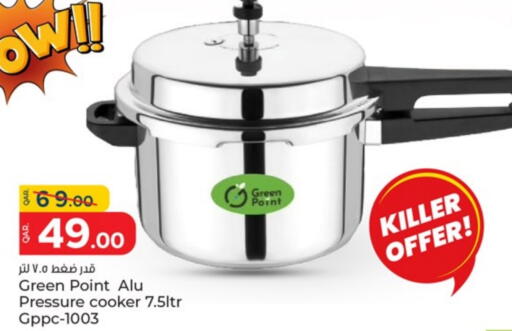 available at Paris Hypermarket in Qatar - Al Rayyan