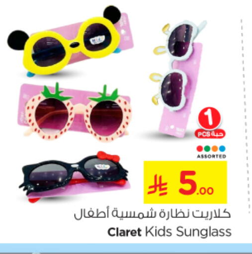 available at Nesto in KSA, Saudi Arabia, Saudi - Al-Kharj