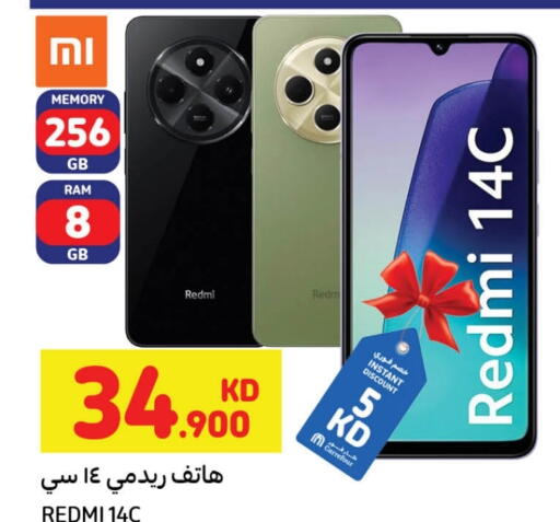 REDMI available at Carrefour in Kuwait - Jahra Governorate