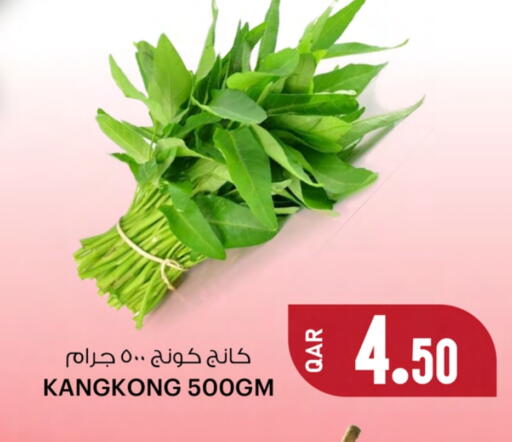 الخضروات الطازجة in أنصار جاليري, قطر Offers - قطر available at أنصار جاليري in قطر - الوكرة